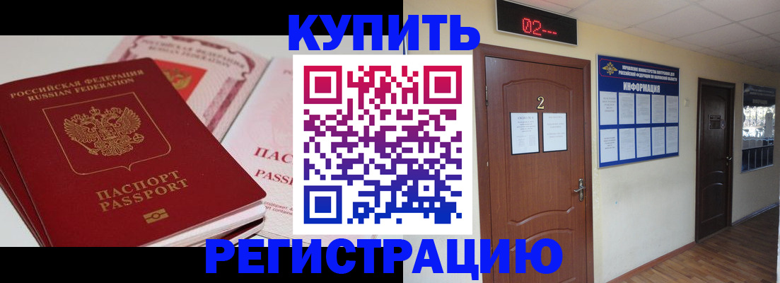 пропишу в квартире в Слюдянке